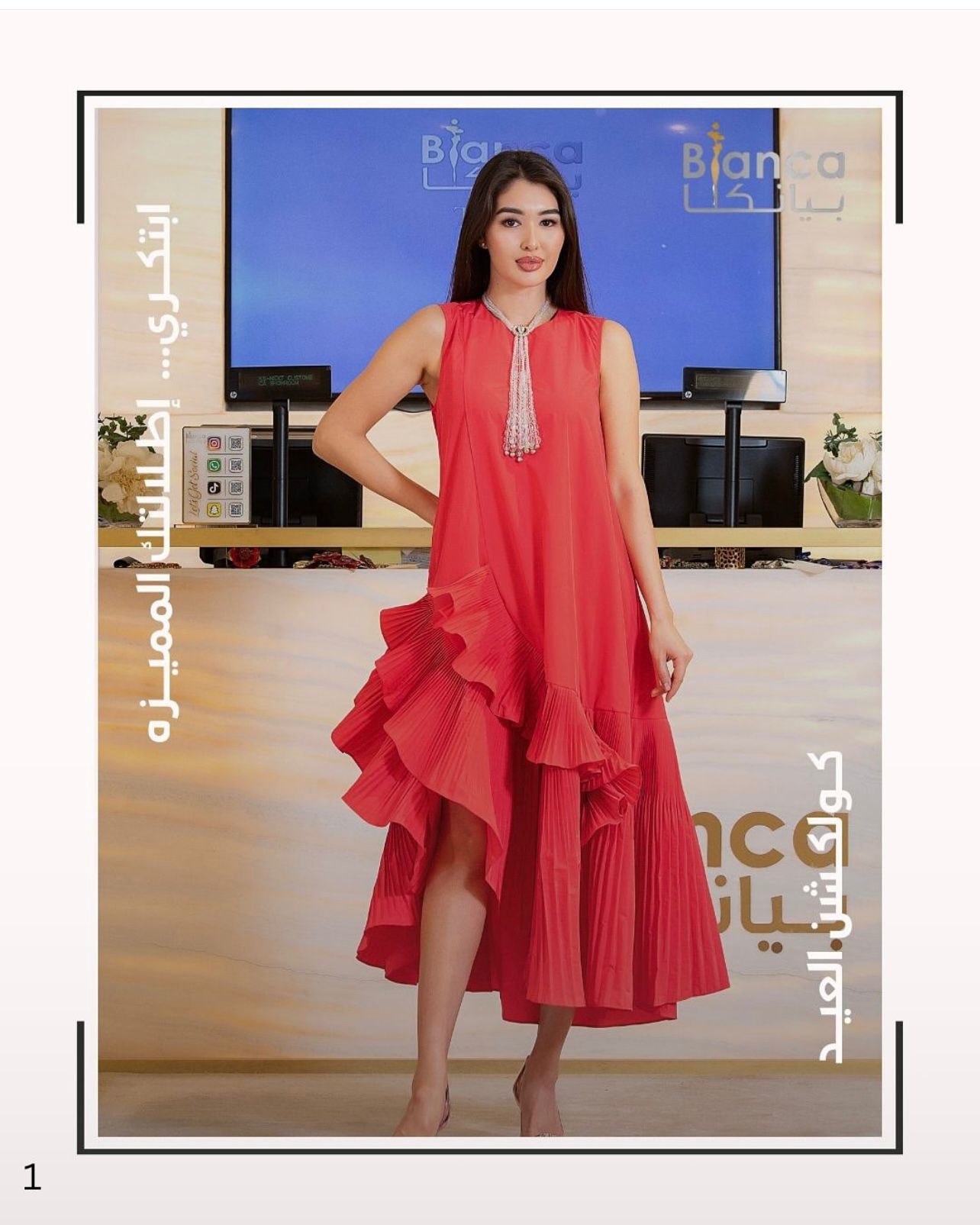 222DRS2243/FLARE- DRESS